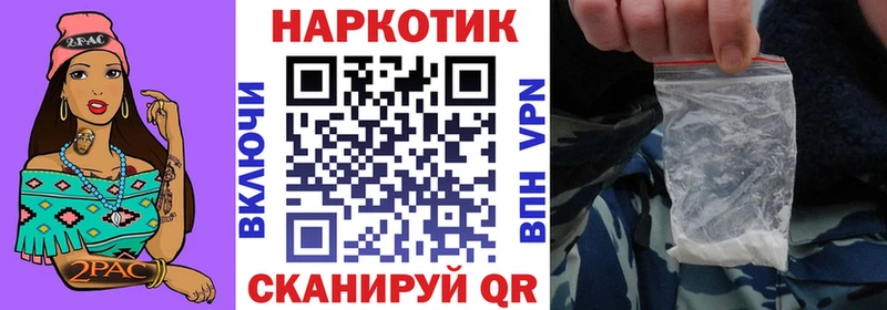 Купить закладку COCAIN  АМФ  Мефедрон  Пестово