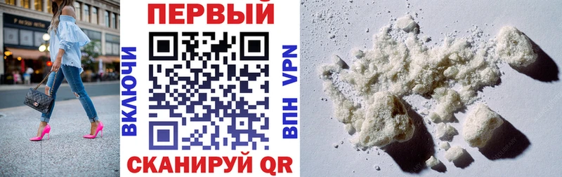 АМФ Premium  Купить  Пестово 