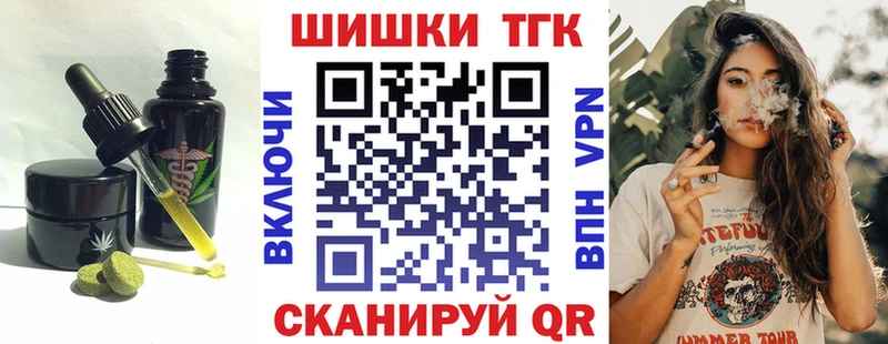 Cannafood конопля  Купить закладки  Пестово 