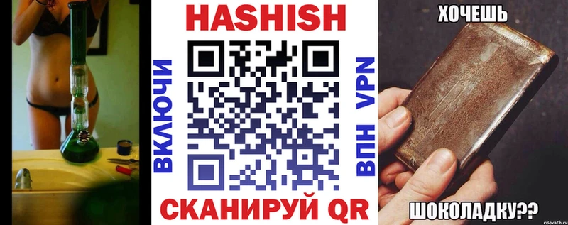 ГАШ индика сатива  Купить  Пестово 