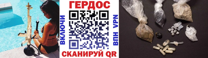 Купить где Пестово Героин герыч
