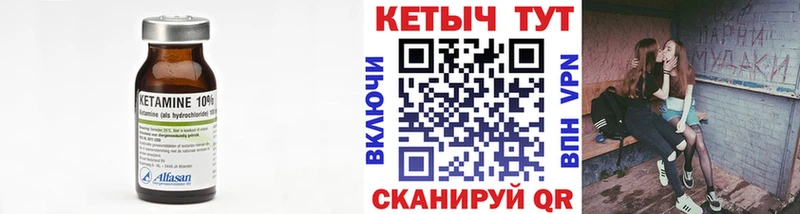 Купить  Пестово  КЕТАМИН ketamine 