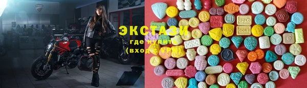 MDMA Premium VHQ Кострома