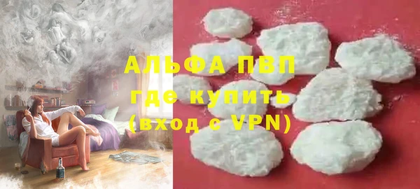 эйфоретик Костерёво