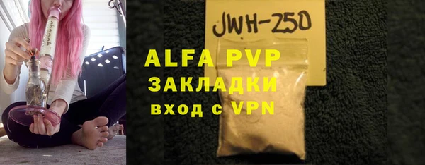 MDMA Premium VHQ Краснослободск