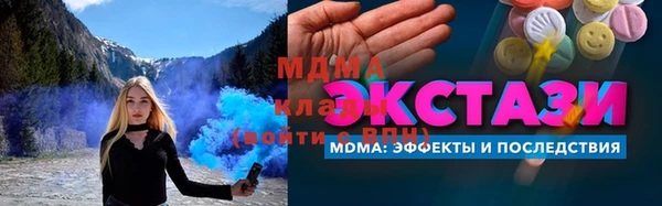 прущая мука Мурманск
