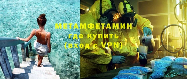 эйфоретик Костерёво