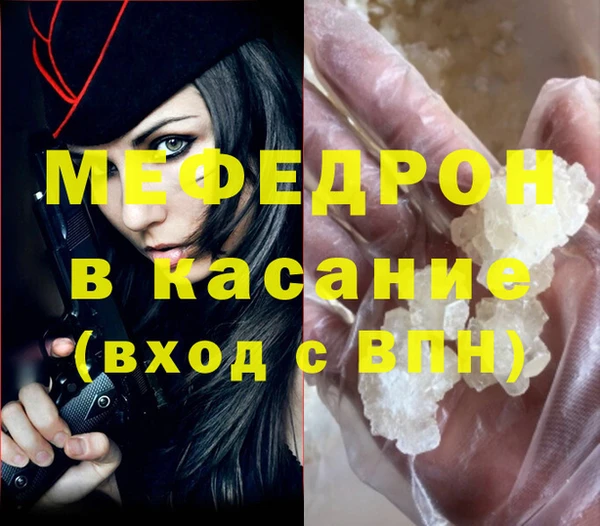 кристаллы Красноперекопск