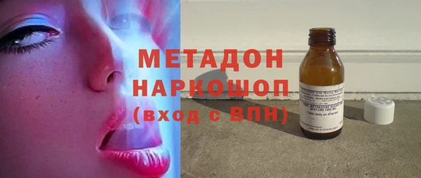 кристаллы Красноперекопск