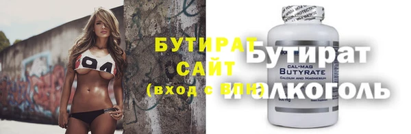 эйфоретик Костерёво