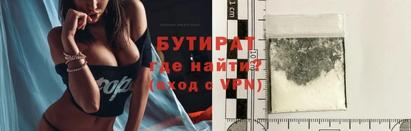 прущая мука Мурманск