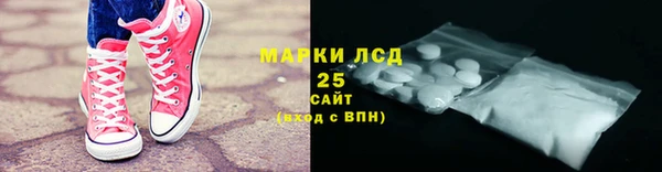 MDMA Premium VHQ Краснослободск