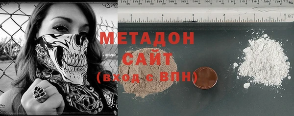 эйфоретик Костерёво