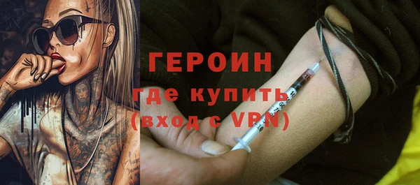 MDMA Premium VHQ Краснослободск
