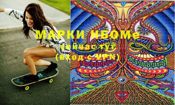эйфоретик Костерёво