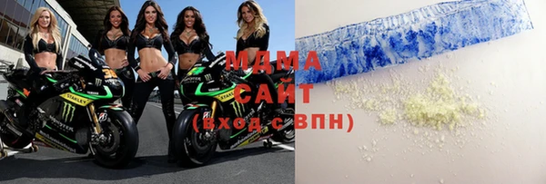 экстази Домодедово
