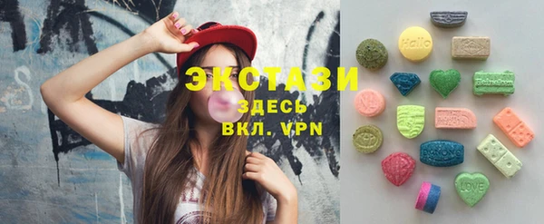 MDMA Premium VHQ Краснослободск