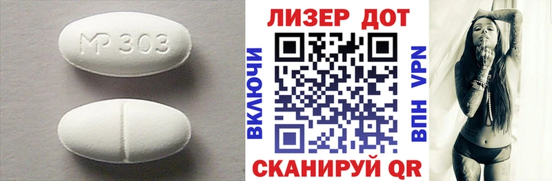 Лсд 25 экстази ecstasy  Купить где  Пестово 