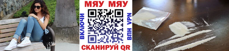 Купить  Пестово  Мефедрон кристаллы 