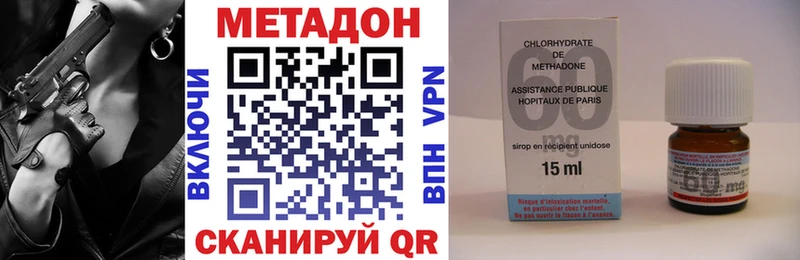 МЕТАДОН белоснежный Купить Пестово
