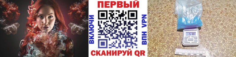 Купить  Пестово  Метамфетамин Декстрометамфетамин 99.9% 