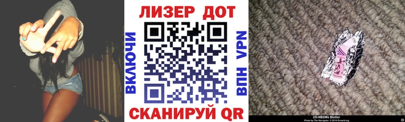 Купить где  Пестово  Марки NBOMe 1500мкг 