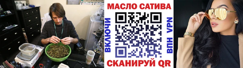 Купить  Пестово  Дистиллят ТГК концентрат 